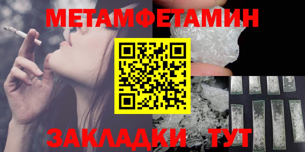 АМФЕТАМИН Розовый Урай