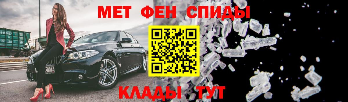 АМФ  АМФЕТАМИН Premium  Вход с VPN  Урай 