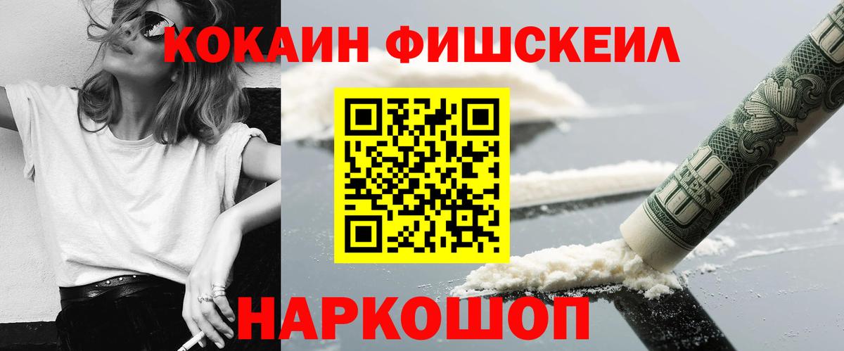 Кокаин Перу Урай