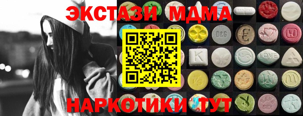 Урай  блэк спрут   Экстази  Вход с VPN  ЭКСТАЗИ диски 