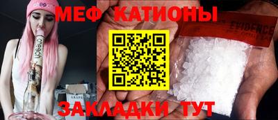мефедрон мука Малоярославец