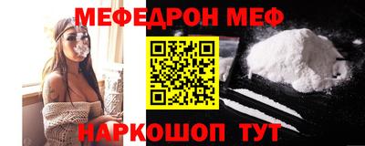мефедрон мука Малоярославец
