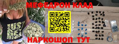 марихуана Малгобек