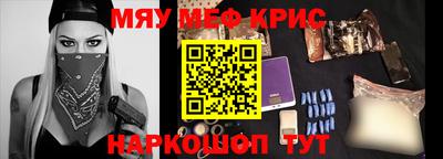 мефедрон мука Малоярославец