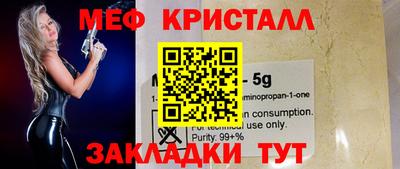 ГАЛЛЮЦИНОГЕННЫЕ ГРИБЫ Мариинск