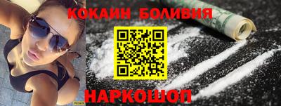 мефедрон мука Малоярославец
