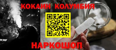 ГАЛЛЮЦИНОГЕННЫЕ ГРИБЫ Мариинск