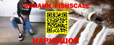 ГАЛЛЮЦИНОГЕННЫЕ ГРИБЫ Мариинск
