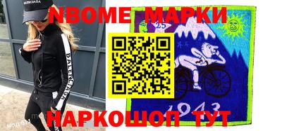 ГАЛЛЮЦИНОГЕННЫЕ ГРИБЫ Мариинск