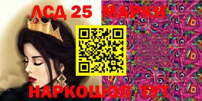 ГАЛЛЮЦИНОГЕННЫЕ ГРИБЫ Мариинск