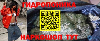 марихуана Малгобек