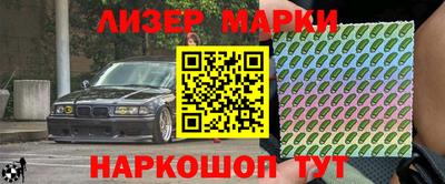 марихуана Малгобек