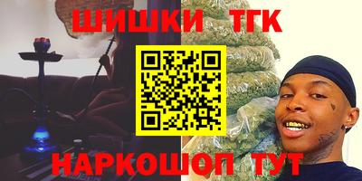 ГАЛЛЮЦИНОГЕННЫЕ ГРИБЫ Мариинск