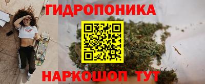 марихуана Малгобек