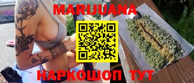 марихуана Малгобек