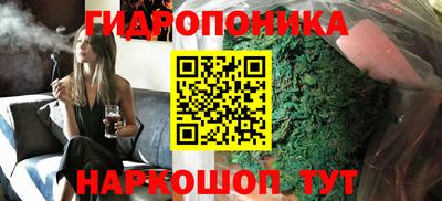 марихуана Малгобек