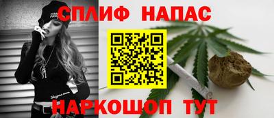 марихуана Малгобек
