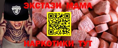 марихуана Малгобек