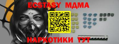 мефедрон мука Малоярославец