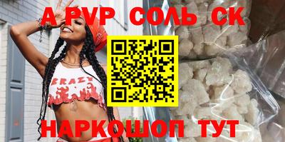 ГАЛЛЮЦИНОГЕННЫЕ ГРИБЫ Мариинск