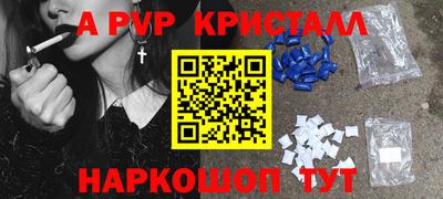 мефедрон мука Малоярославец