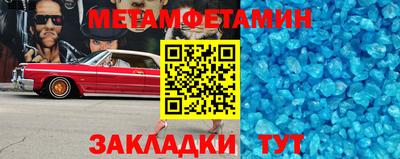 мефедрон мука Малоярославец