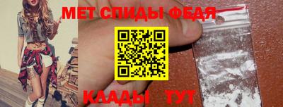 мефедрон мука Малоярославец