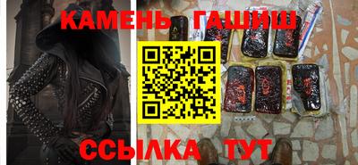 марихуана Малгобек