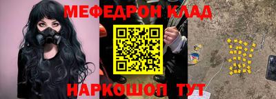 мефедрон мука Малоярославец