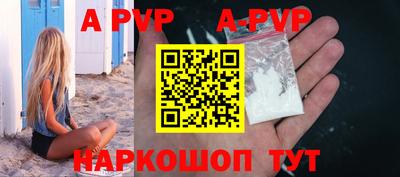 ГАЛЛЮЦИНОГЕННЫЕ ГРИБЫ Мариинск