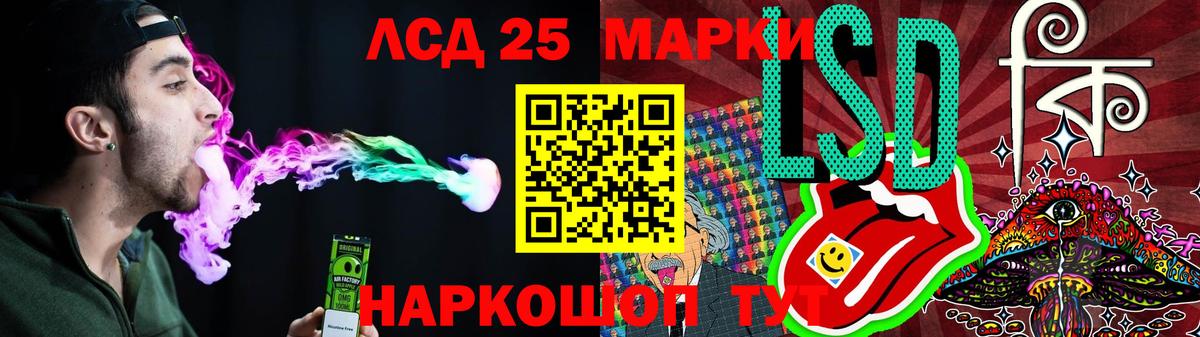 Урай  Лсд 25 экстази кислота  LSD-25 экстази ecstasy  Вход с VPN 