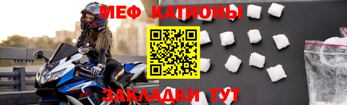 Меф  Меф  Урай  купить наркотики цена  Вход с VPN  МЯУ-МЯУ мяу мяу  Меф мука 