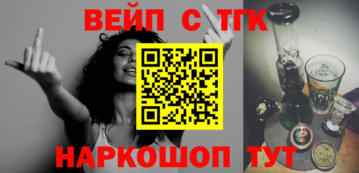 ТГК Wax Урай