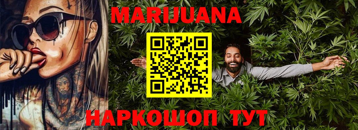 Гашиш  Cocaine  ЭКСТАЗИ  Вход с VPN  А ПВП СК   Урай  Меф МЯУ МЯУ кристаллы  Каннабис 